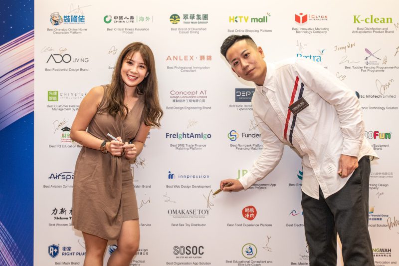2020年度卓越創新企業大獎活動照片