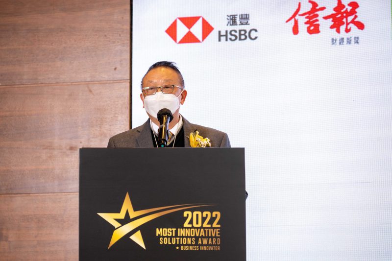 2022年度創新商業方案大獎活動照片