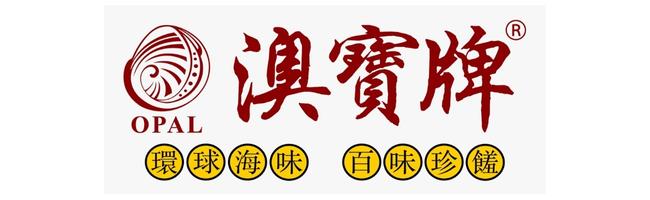 2023年度卓越創新企業大獎得獎企業 75