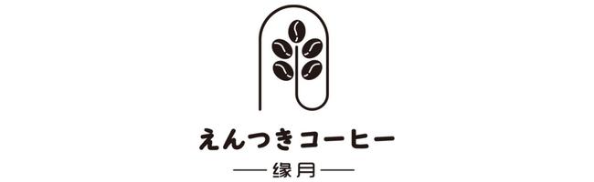 2023年度卓越創新企業大獎得獎企業 43