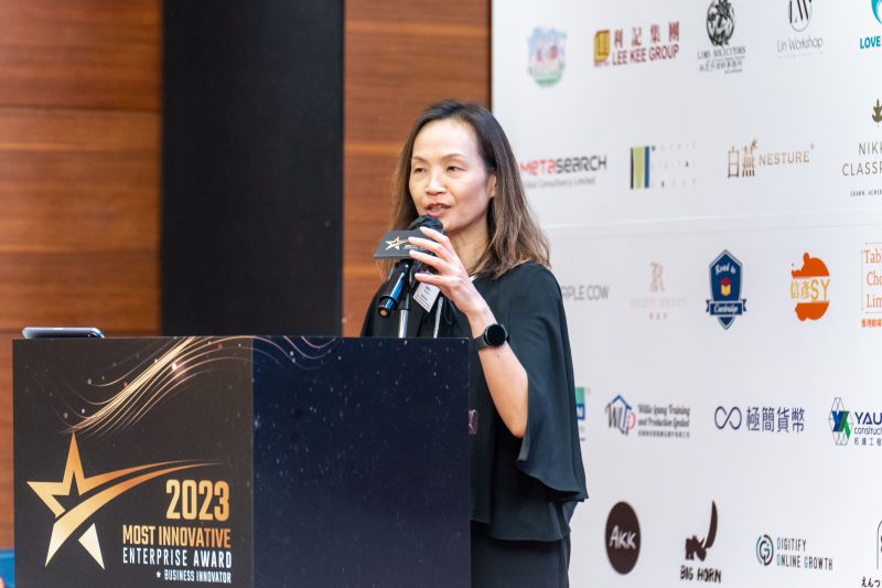 2023年度卓越創新企業大獎活動照片