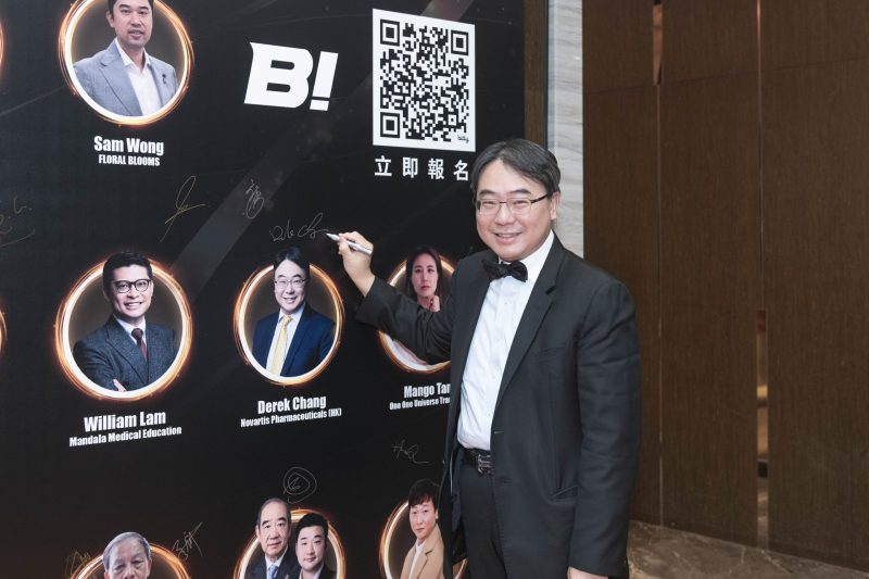 2023年度創新品牌領袖大獎活動照片