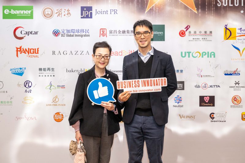 2022年度創新商業方案大獎活動照片