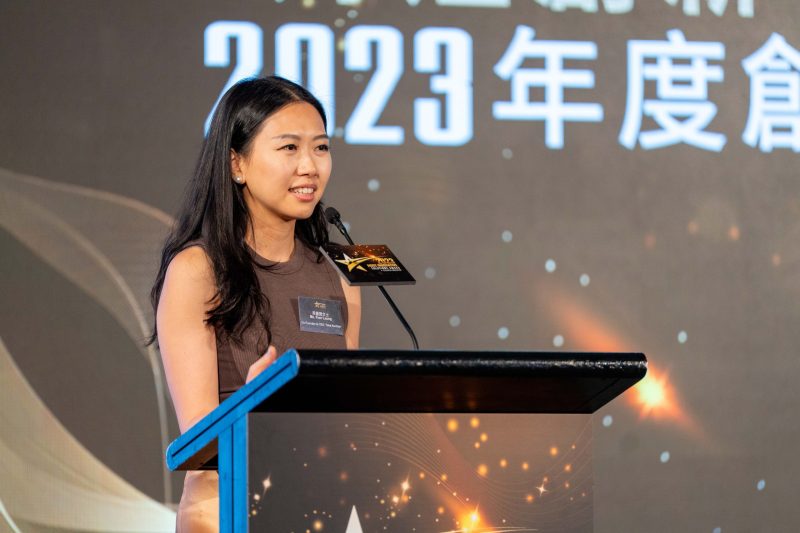 2023年度創新商業方案大獎活動照片